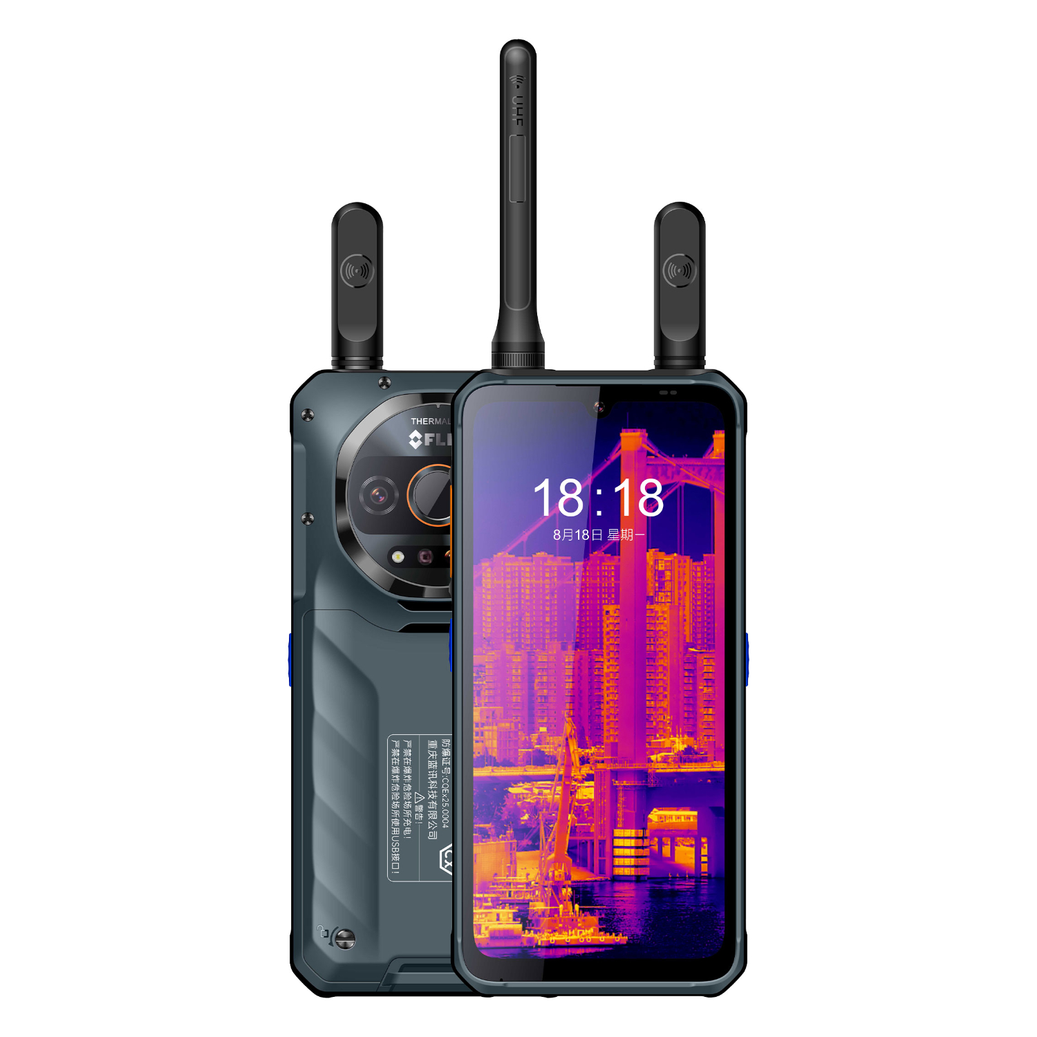 5G防爆手機廠家